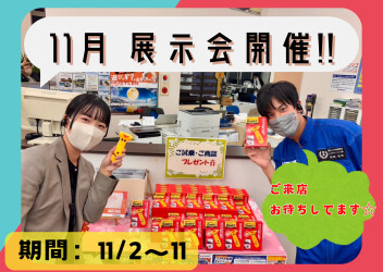 スズキの日　大試乗会開催いたします！！！